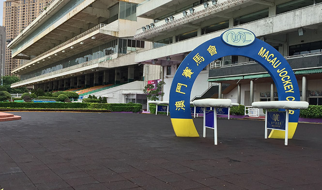 澳门赛马会
