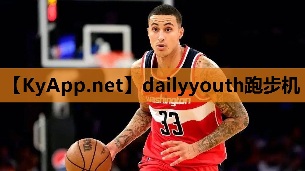 dailyyouth跑步机
