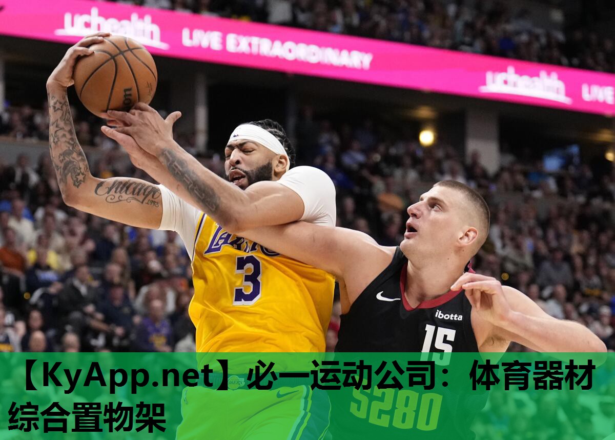 体育器材综合置物架