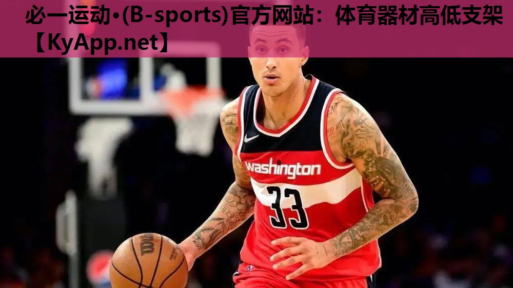 体育器材高低支架