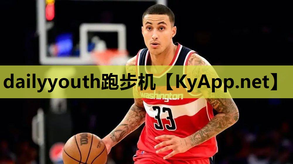 dailyyouth跑步机